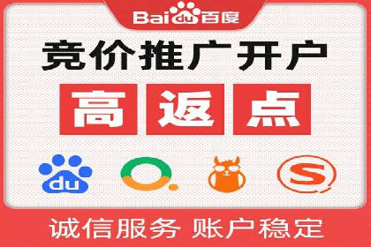 信息流竞价优化案例：成功案例分享